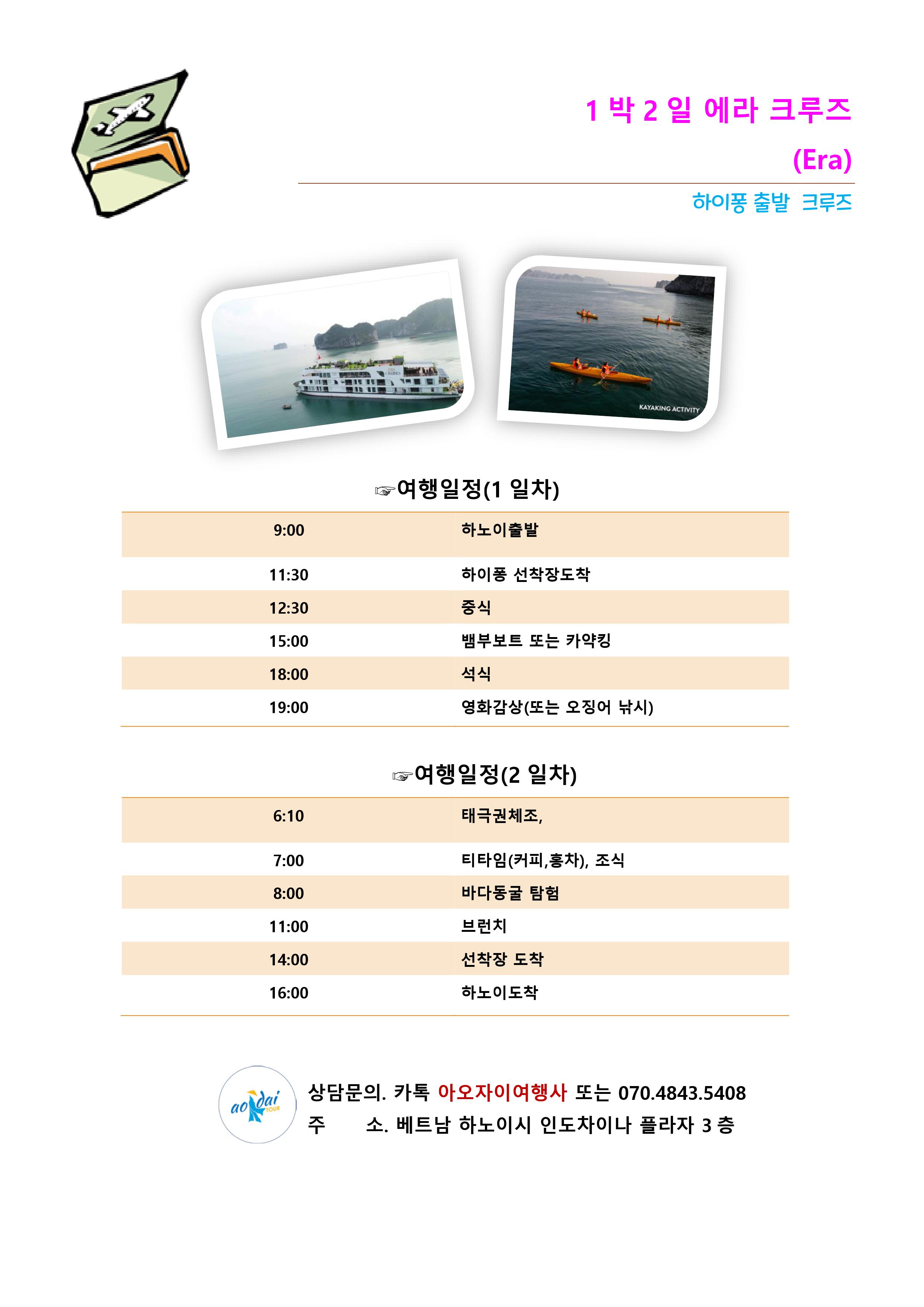 원본이미지(클릭)