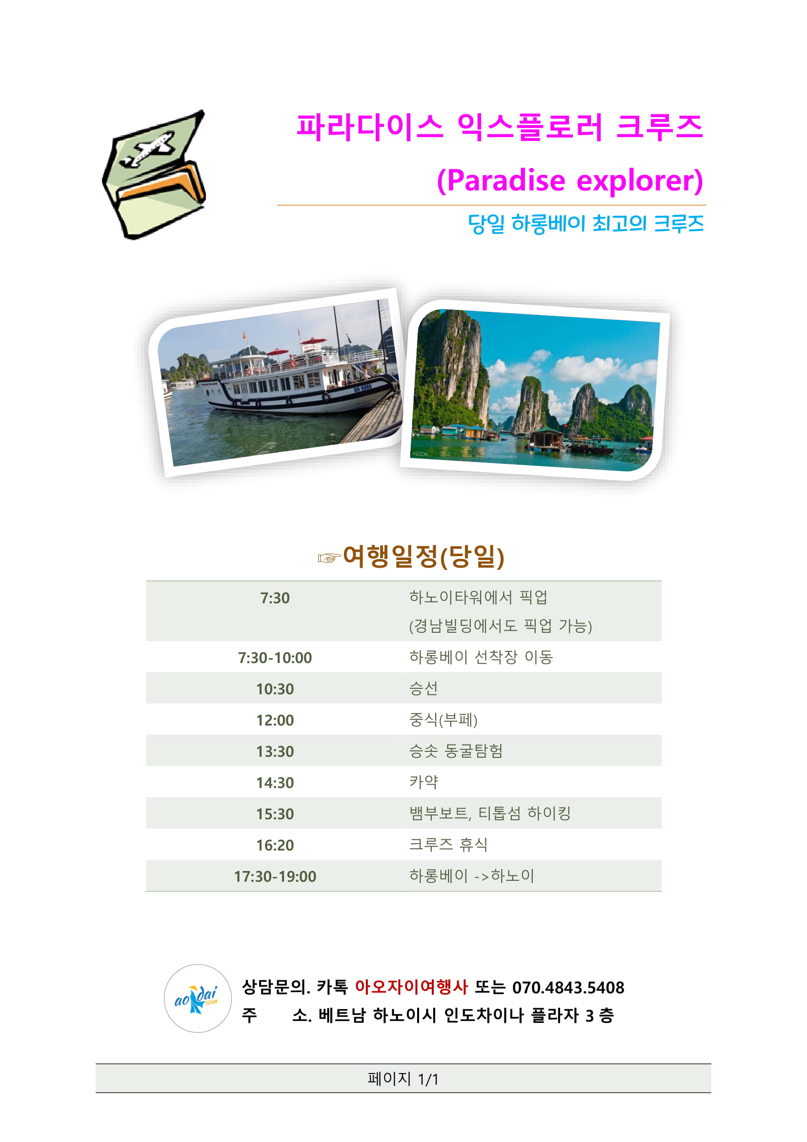 원본이미지(클릭)