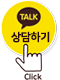 카카오톡 플러스친구